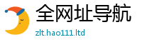 7777788888管家婆老家凤凰并2025年港彩黑白图资料